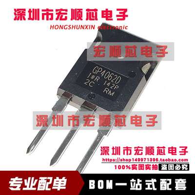 全新原装    IRGP4062DPBF IRGP4062D GP4062D TO-247 场效应管