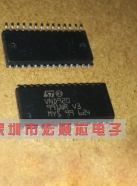 VND920 电桥电源驱动IC芯片 大众帕萨特汽车电脑板 贴片28脚