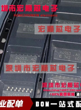 全新原装正品  RTC4553AC 丝印R4553 R4553AC SOP14  RTC-4553AC
