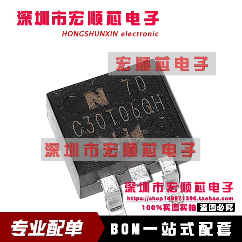 C30T06QH  C30T06QH-TE24L1   TO-263   全新原装正品现货