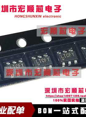 LTC3560ES6 LTC3560ES6#TRPBF LTC3560ES6#PBF 丝印LTCFY 全新