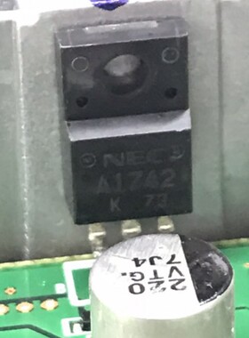 全新  三极管 2SA1742 丝印 A1742 直插TO-220F PNP开关晶体管