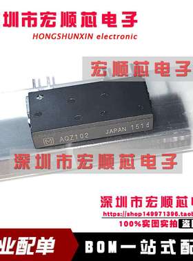 全新原装进口现货  固态继电器   AQZ102  AQZ102D  ZIP-4