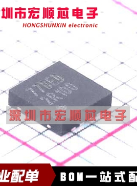 全新原装 DS25BR100TSDX DS25BR100TSD WSON-8 丝印2R100  现货