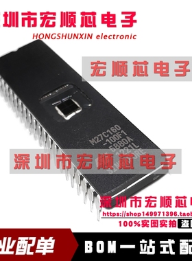 全新    M27C160-50F1 M27C160-100F1 120F1 CDIP42 陶瓷存储器