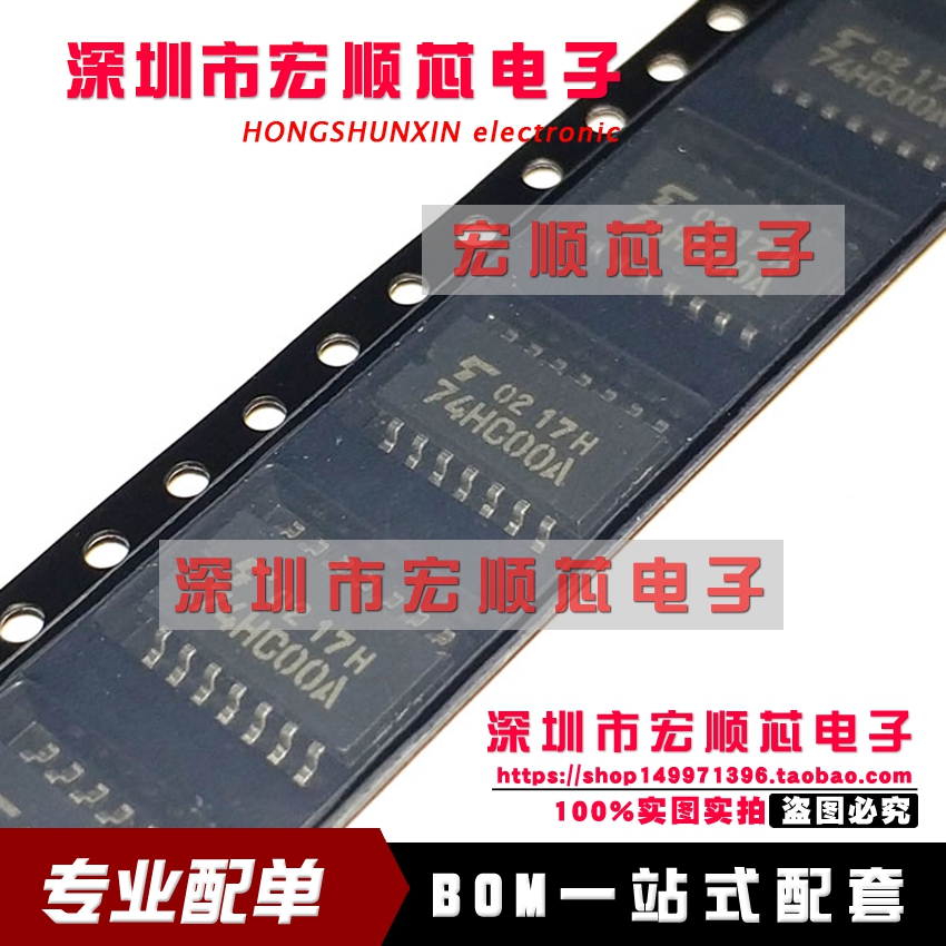 全新原装   TC74HC00AF SOP14 5.2MM  四2输入与非    74HC00A