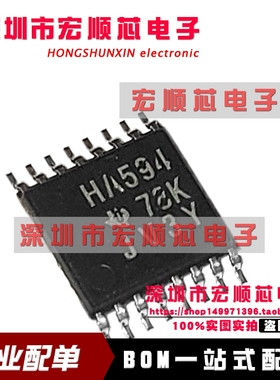SN74AHC594PWR SN74AHC594PW  丝印HA594 TSSOP16 逻辑IC 全新