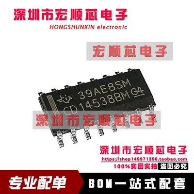 CD14538BM96 CD14538BM 贴片SOP16逻辑芯片 6.8mA 18V 全新原装