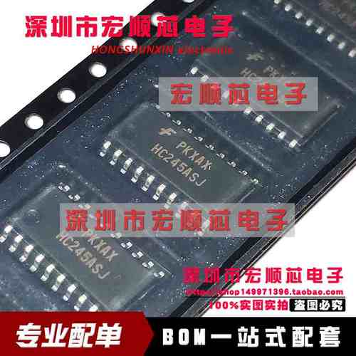 MM74HC245ASJX  丝印HC245ASJ   SOP-20  MM74HC245ASJ   收发器