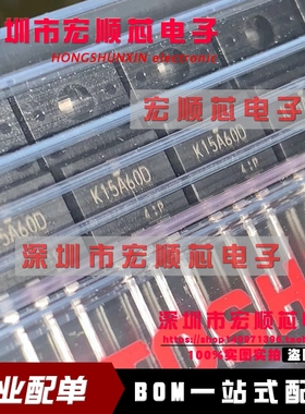 全新原装    TK15A60D  K15A60D 场效应管TO-220F