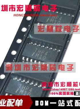 全新原装   IS281-4GB  IS281-4 丝印THP4   SOP-16  光电耦合器