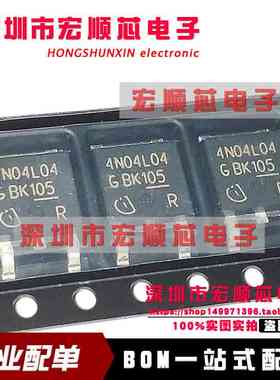 全新 场效应  IPD90N04S4L-04  TO-252 40V 90A   丝印4N04L04
