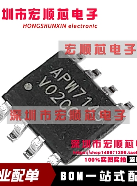 全新原装 APW7145 APW7145KAI-TRG APW7145KAI APW7145KAI-TRL