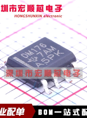 SN65LVDM176DR  SN65LVDM176D  丝印 DM176 SOP8 驱动器/接收器