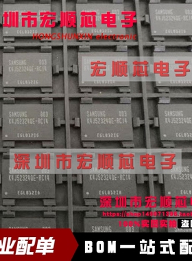 全新原装   K4H510438B-TCBO   专业内存闪存芯片