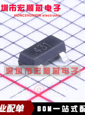 全新 现货 电压基准芯片 MMTL431  丝印  431 SOT-23