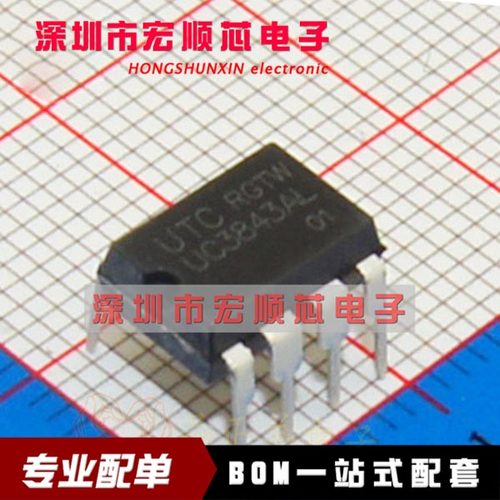 UC3843AL-D08-T UC3843AL 全新进口原装 开关电源IC芯片DIP8
