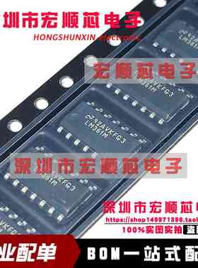 全新原装  LM361M    LM361MX 贴片SOP14 模拟比较器