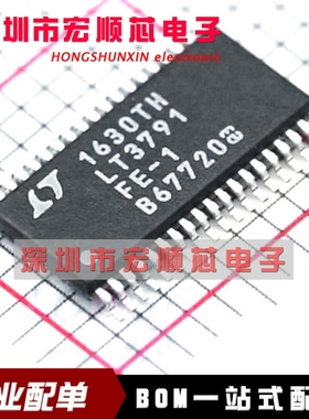 LT3791EFE-1#TRPBF  全新原装进口 TSSOP38  LT3791FE-1