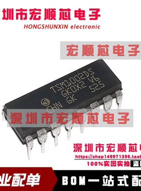 TSM1002DS 监控电路IC DIP-16 全新原装进口