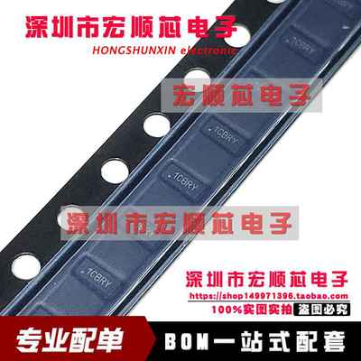 原装 TPD4E05U06DQAR 贴片USON10 丝印BRY ESD抑制器二极管