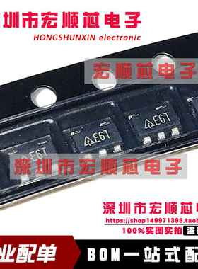 全新 AS321KTR-E1 丝印E6T 放大器芯片 音频功放IC 贴片 SOT23-5