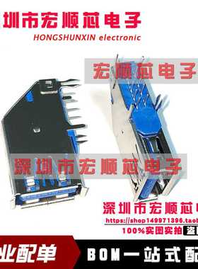 全新   0484040003 484040003 48404-0003   9Pin 1代3.1插座