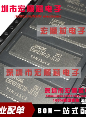 全新   K6R4016C1D-JC10   K6R4016C1D-JI10  SOJ-44 存储芯片