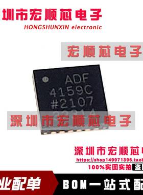 ADF4159CCPZ ADF4159C   ADF4159CCPZ-RL7  4LFCSP 时钟发生器
