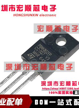 全新原装现货 STP8NK80ZFP   丝印 P8NK80ZFP   TO-220F