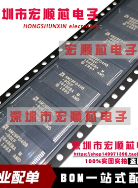 全新   AM29F040-90EI flash TSOP32 闪存芯片  存储器IC