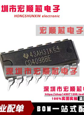 全新原装正品 CD4098BE    直插 DIP-16 多频振荡器
