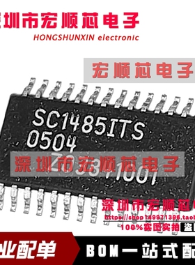 全新   SC1485ITS SC1485ITS.TR 电源控制器芯片 TSSOP-28