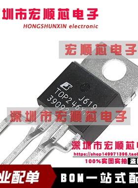 TOP246YN   TOP246Y 直插 TO-220 交流/直流转换器  全新原装
