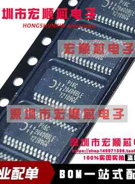 全新原装   PI6C20400BLE   PI6C20400BLEX   存储器  TSSOP-28
