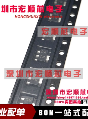 全新原装 2SD1624 丝印 DG SOT-89 贴片三极管 双极晶体管 50V