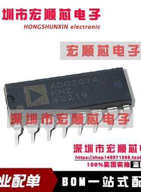 ADG201A   ADG201AKN  ADG201AKNZ  DIP16 多路复用器 模拟开关