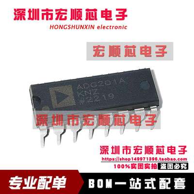 ADG201A   ADG201AKN  ADG201AKNZ  DIP16 多路复用器 模拟开关