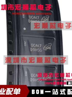 全新   MT46V32M16BN-6:F 丝印：D9GCK BGA 存储器