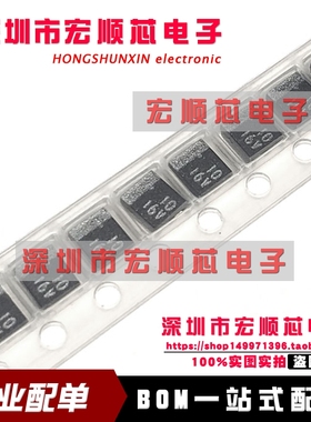 钽电容106  16V10UF B型 贴片3528=1210 黑色有极性 全新