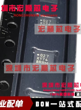 BMA145 丝印 027 QFN-16 传感器 全新原装正品 现货