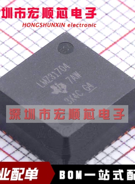 LMZ31704RVQR LMZ31704RVQT LMZ31704  B3QFN42  全新原装正品