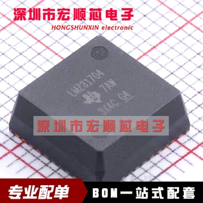 LMZ31704RVQR LMZ31704RVQT LMZ31704  B3QFN42  全新原装正品
