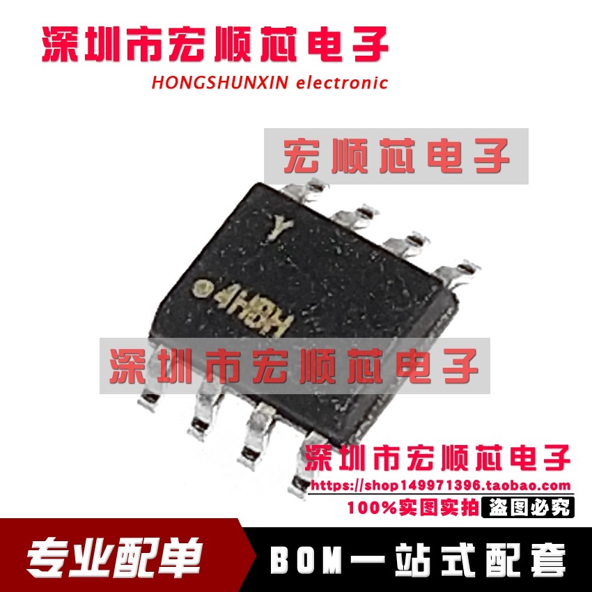 ATSHA204A-SSHDA-B  ATSHA204A-SSHDA-T SOP8 丝印 CN Y 加密芯片