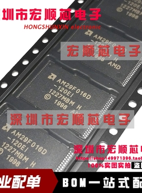 AM29F016D-120EI AM29F016D-120EC AM29F016D-120EF  全新