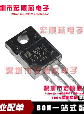 2SK3728-01MR 丝印 K3728 2.2A/900V TO-220F N沟道 MOS管 原装