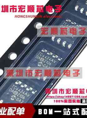 TC4424AVOA  MOSFET TC4424AVOA713 SOIC-8 双路驱动器芯片 全新
