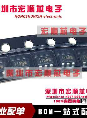 TPS22918TDBVRQ1 TPS22918TDBVTQ1 丝印13NW 全新汽车负载开关