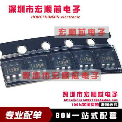 TPS22918TDBVRQ1 TPS22918TDBVTQ1 丝印13NW 全新汽车负载开关