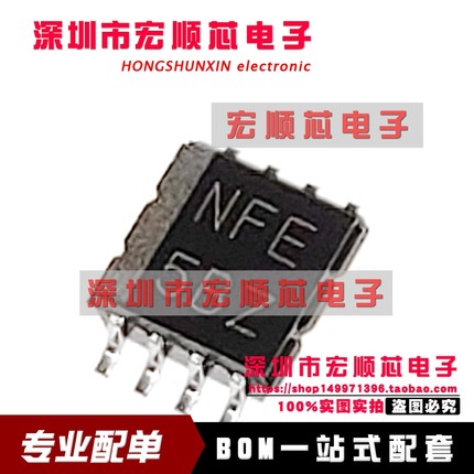 TXS0102DCTR 丝印NFE   VSSOP8 电压转换器芯片 全新原装